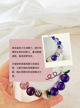 天然紫水晶手链女款黑金串珠手串正财机遇人脉合作资源洞察力
