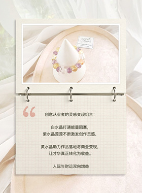 天然紫水晶黄水晶白水晶手链 招财增智慧 净化磁场女款能量手串