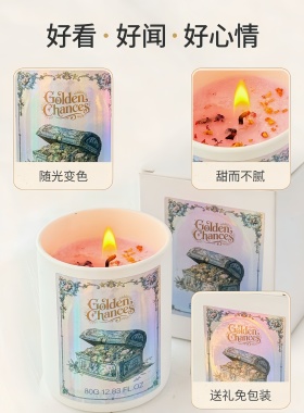 显化黄金机遇蜡烛招财吸金 香薰蜡烛 家居仪式感摆件心愿祝福礼品