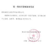 Лента, ластик для домашнего использования, против трещин