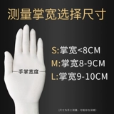 Медицинские латексные перчатки стерильные резины одноразовая хирургическая хирургическая хирургия Специальная лабораторная больница больницы экзамен