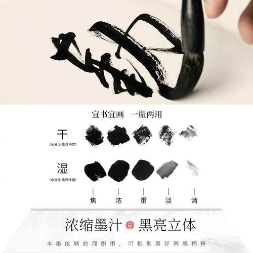 一得阁墨汁练习书法专用对联毛笔墨水正品北京云头艳500g大瓶大桶国画书画一得阁精制小楷防水黑墨毛笔字小瓶 - 图1