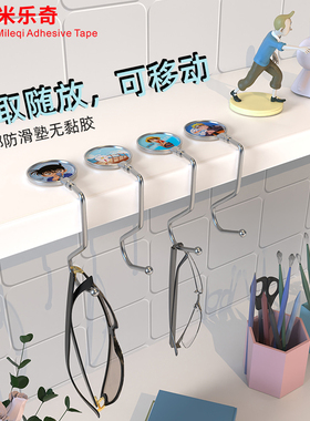 米乐奇多用途书包挂钩免粘贴橡胶