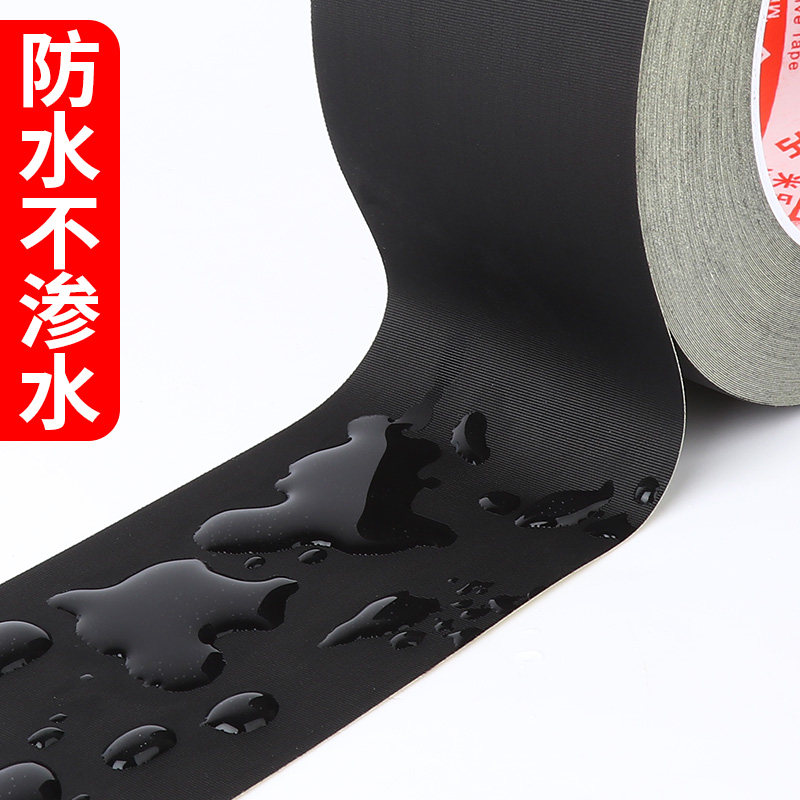 电路板绝缘胶带黑色醋酸胶布强粘手机维修数据线液晶屏排线固定耐高温汽车束线电线包扎耳机数据线破皮修复贴,淘宝优惠券,粉丝福利购,淘宝优惠卷