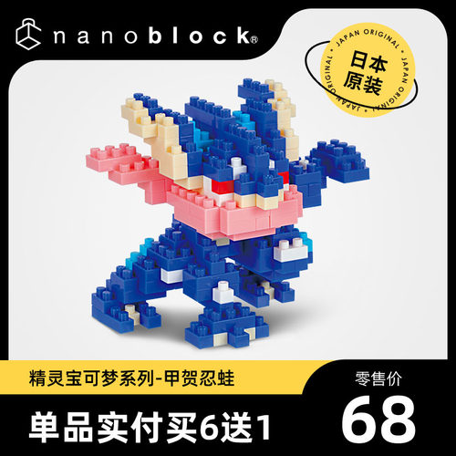 nanoblock颗粒积木皮卡丘宝可梦卡比兽神奇宝贝拼装模型礼物玩具-图0