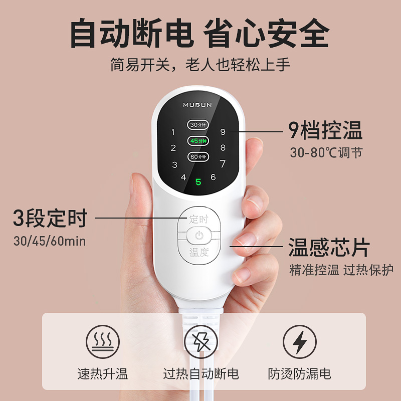 木顿盐袋子粗盐热敷包电加热海盐艾灸草理疗袋肩颈背腰部家用全身