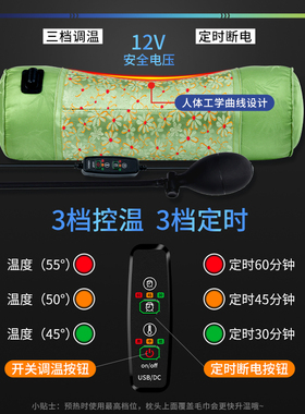 木顿粗盐热敷包圆柱电加热