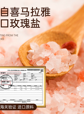 木顿粗盐热敷包护腰带
