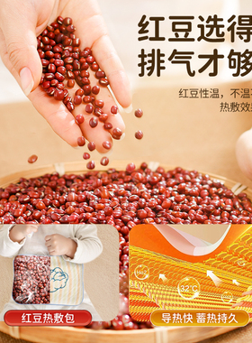 婴儿热敷袋胀气神器宝专用