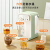 JMEY constant temperature intelligent water bottle instant water dispenser