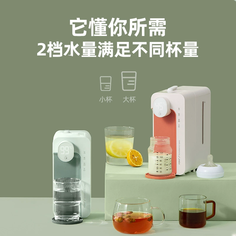 集米即热式家用台式桌面小型饮水机 jmey集米台式净饮机