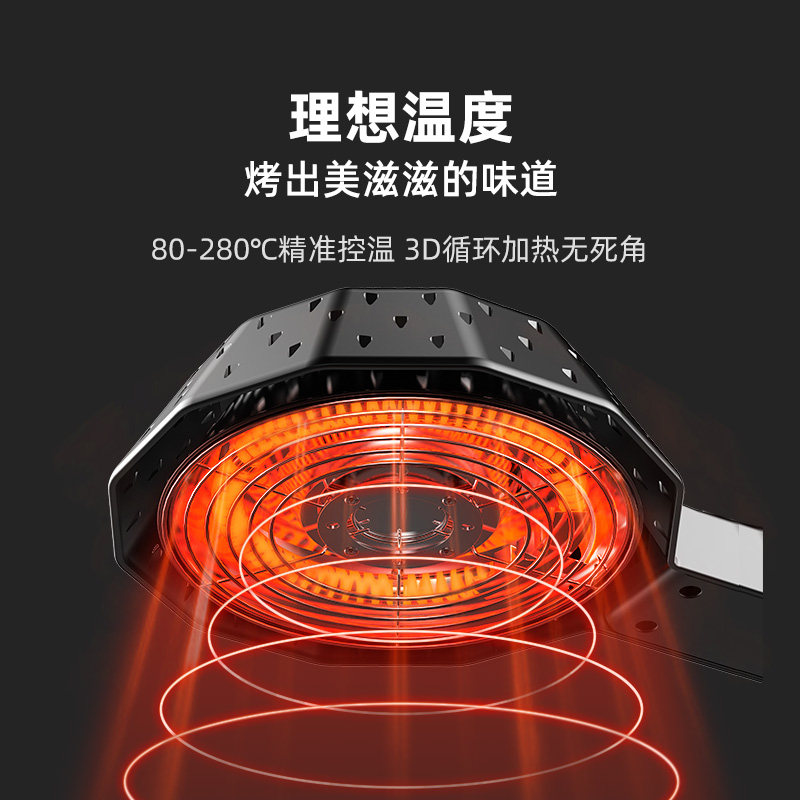 集米无烟家用自动旋转电烧烤炉 jmey集米烤串机/电烤炉