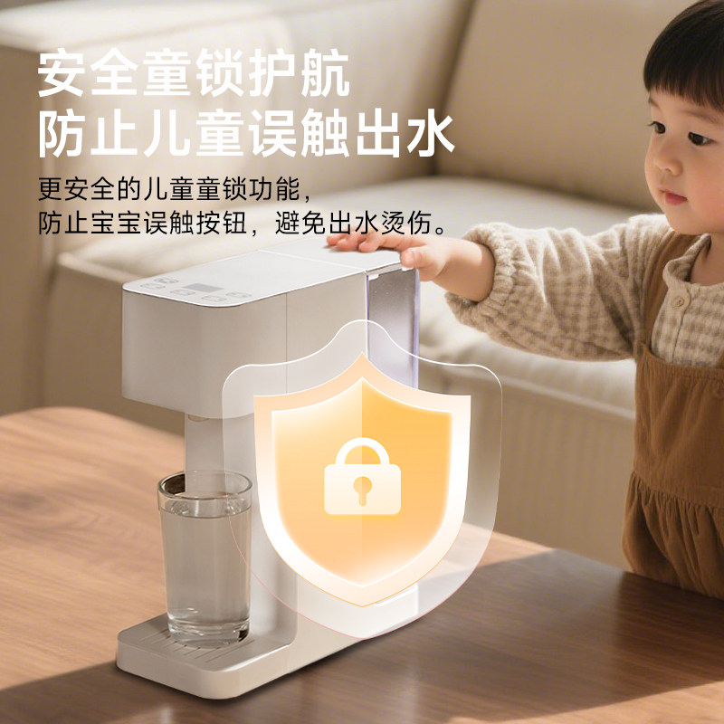 JMEY集觅即热式饮水机家用小型桌面台式直饮水机饮水器加热一体机,淘宝优惠券,粉丝福利购,淘宝优惠卷