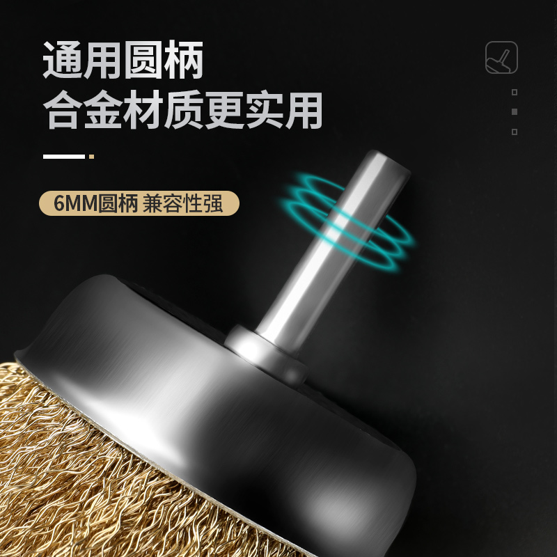 Wire wheel electric angle grinder wire brush round grinding head rust removal artifact metal stainless steel rust removal polishing wheel