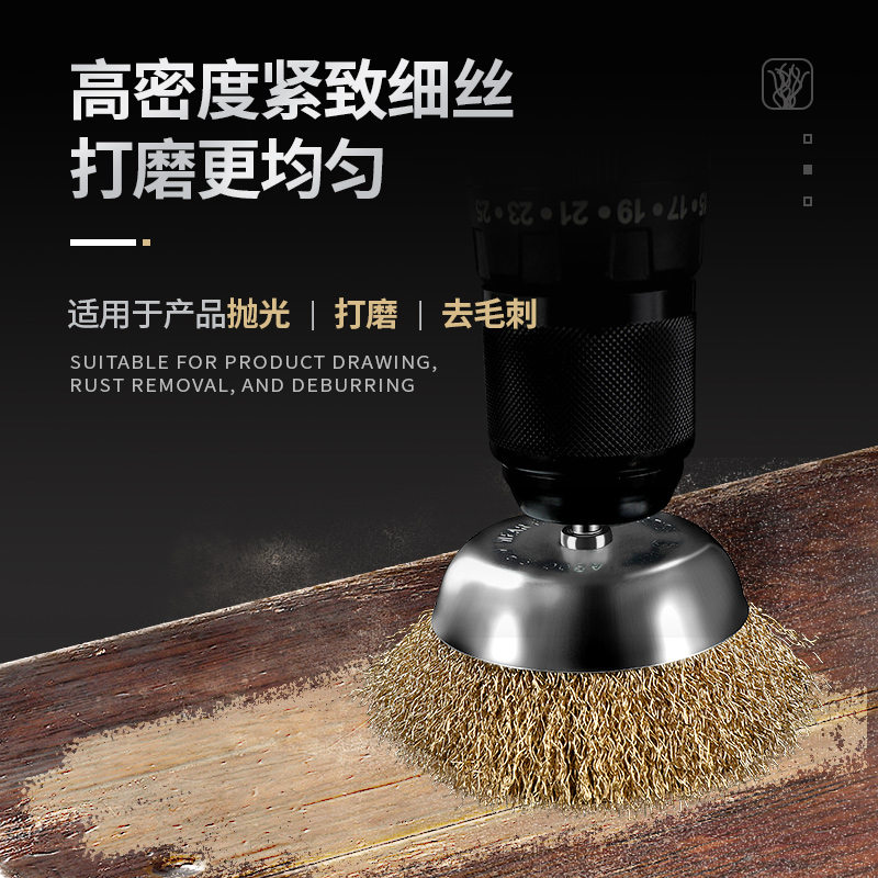 Wire wheel electric angle grinder wire brush round grinding head rust removal artifact metal stainless steel rust removal polishing wheel