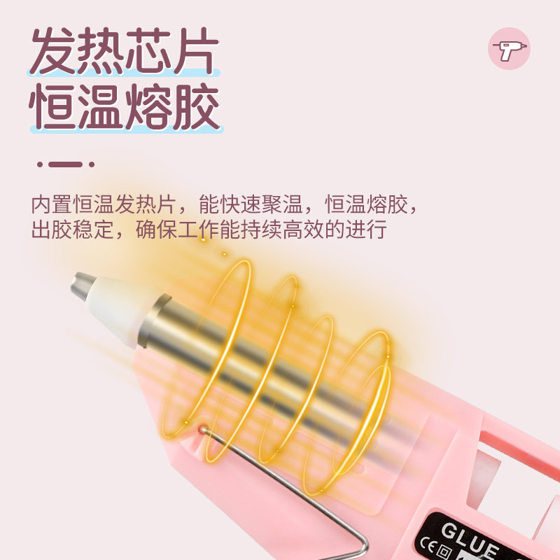 热熔胶枪多功能电胶枪多用儿童手工制作高粘热熔胶棒7mm小号胶条,淘宝优惠券,粉丝福利购,淘宝优惠卷