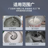 Электрический алмазный стержень стержня пепела из нержавеющей стали Shuangshan удлиненный электрический молоток алмаз пудрого цементного рассеян