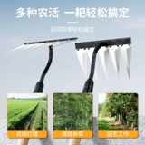 Многофункциональный артефакт инструментов сорняков, мотыга, прополки риблей грабли марганцевые марганцевые стали, фермерское хозяйство, фермерское хозяйство, травяные граблики