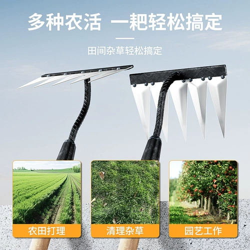 Многофункциональный артефакт инструментов сорняков, мотыга, прополки риблей грабли марганцевые марганцевые стали, фермерское хозяйство, фермерское хозяйство, травяные граблики