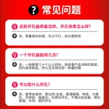 Сухая буровая плитка открывающаяся головка Гранит Мрамор Специальный All -Porcelain Vitro Ceramic Stone Punching Drill