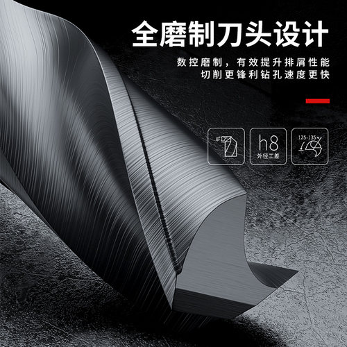 钻头麻花钻头打孔钢铁超硬多功能小柄细柄扩孔器金属铁板不锈钢 - 图3