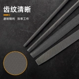 Инструмент полировки заливочного ножа, нож, нож, нож, высокая твердость металлический треугольник, деревообработано маленький пинэзер средний зуб полузащитник