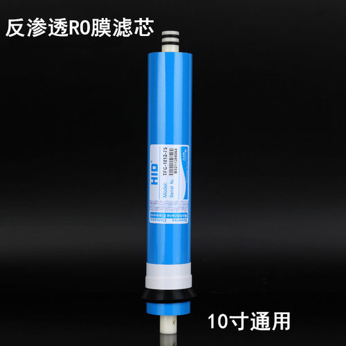 [龙达]适配于特锶源净水器滤芯通用十寸五级全套家用RO纯水机滤芯 - 图1