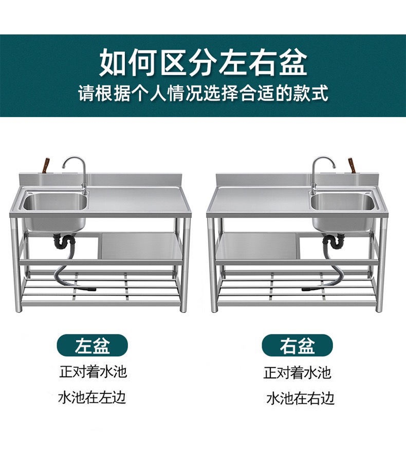 厨房不锈钢水槽带支架简易洗碗洗手台盆台面一体柜洗菜盆水池家用-图0