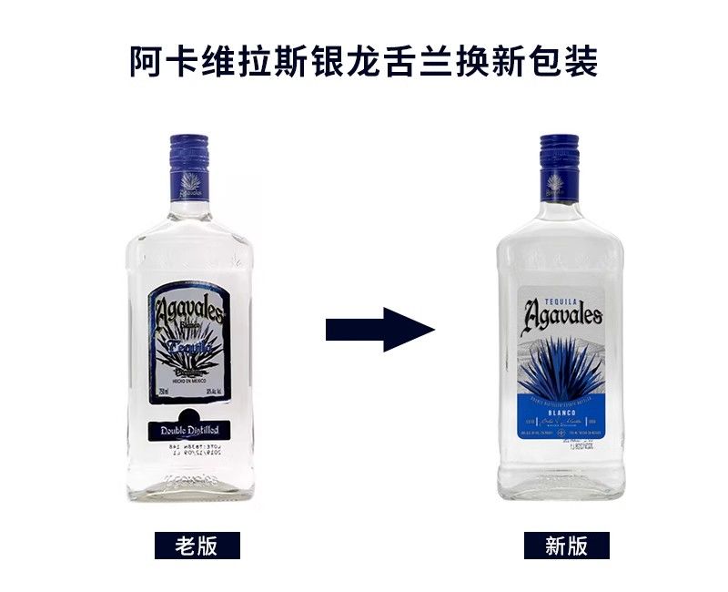 阿卡维拉斯龙舌兰洋酒特基拉酒鸡尾酒基酒烈酒agavales tequila - 图2