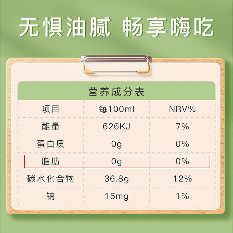 轻氧酵素shoyo饮清原液排孝素酵素 轻氧酵素
