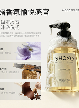 轻氧白番茄焕肤香氛沐浴露300ml