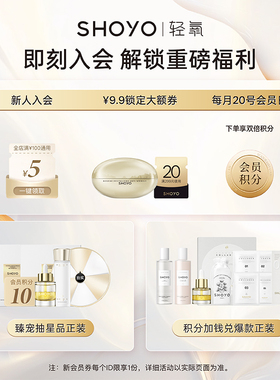 【双11抢先购】轻氧玻色因绷带面膜补水保湿舒缓抗皱紧致水光面膜