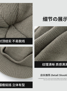 外贸新款欧美毛线针织帽子保暖鸭舌帽秋冬短檐帽纯色百搭毛线冷帽