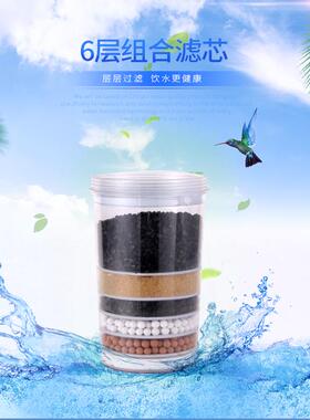 饮水机过滤桶通用滤芯自来水直饮过滤净水器净化器活性炭滤芯10cm