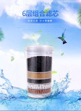 净水桶通用滤芯 饮水机过滤桶 净水器家用直饮自来水过滤器包邮