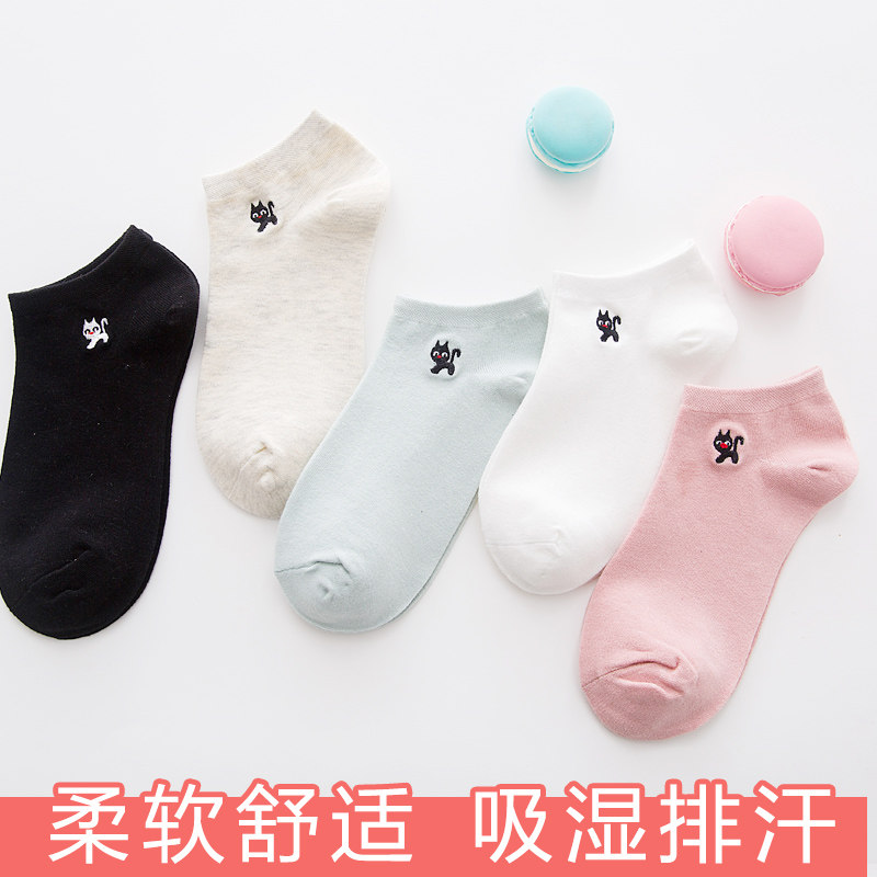 女士纯棉底运动透气浅口隐形船袜 元木夕短袜/打底袜/丝袜/美腿袜