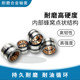 Futian Leiwo Excavator Horsehead Bucket Cable