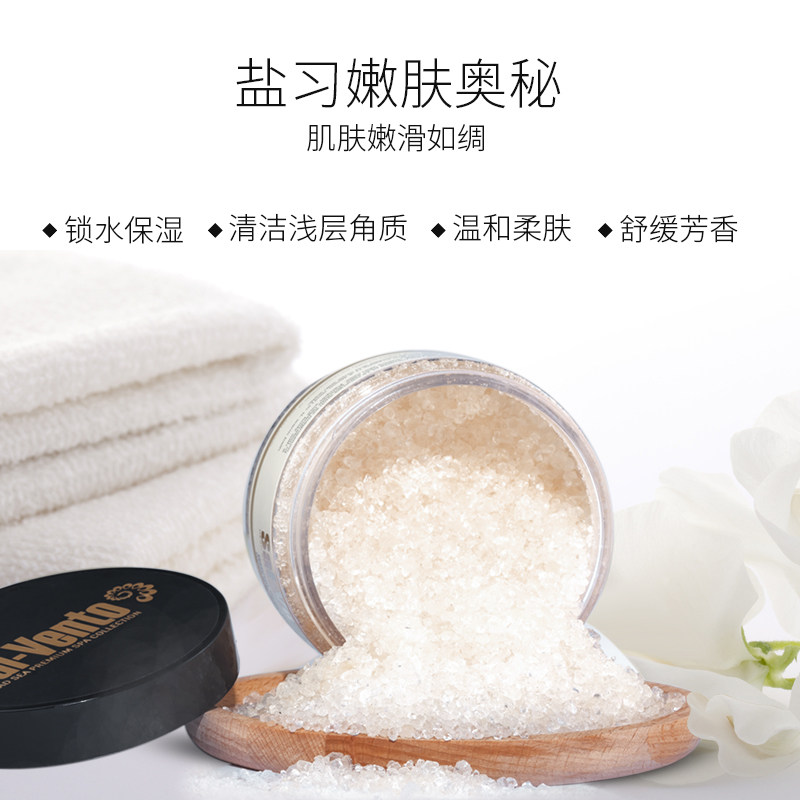 莎雯纯天然死海沐浴盐 salvento莎雯浴盐