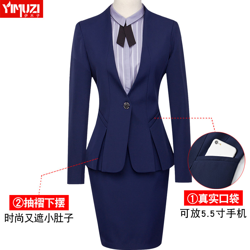 职业装女时尚气质蓝色西装套装高端西服正装工装面试总裁工作服秋_虎窝淘