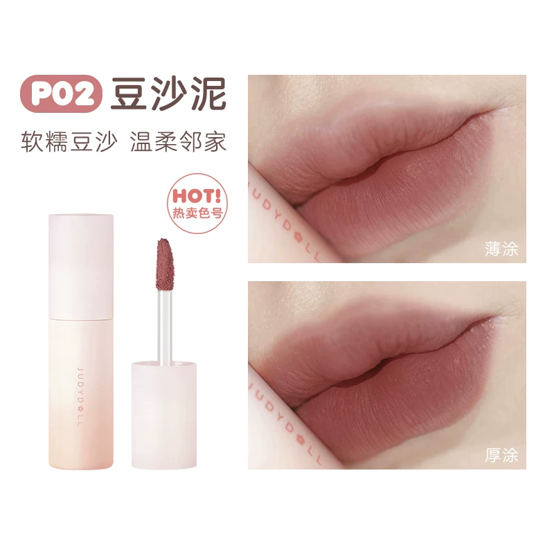 Judydoll Orange Lip Mud Glaze Bubble Mart P10 совмещение помады осень-зима доступная студентам официальная подлинная