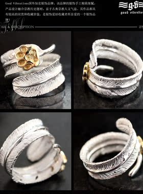 印第安羽毛纯银男士开口戒指