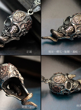 骷髅头观音菩萨纯银项链吊坠