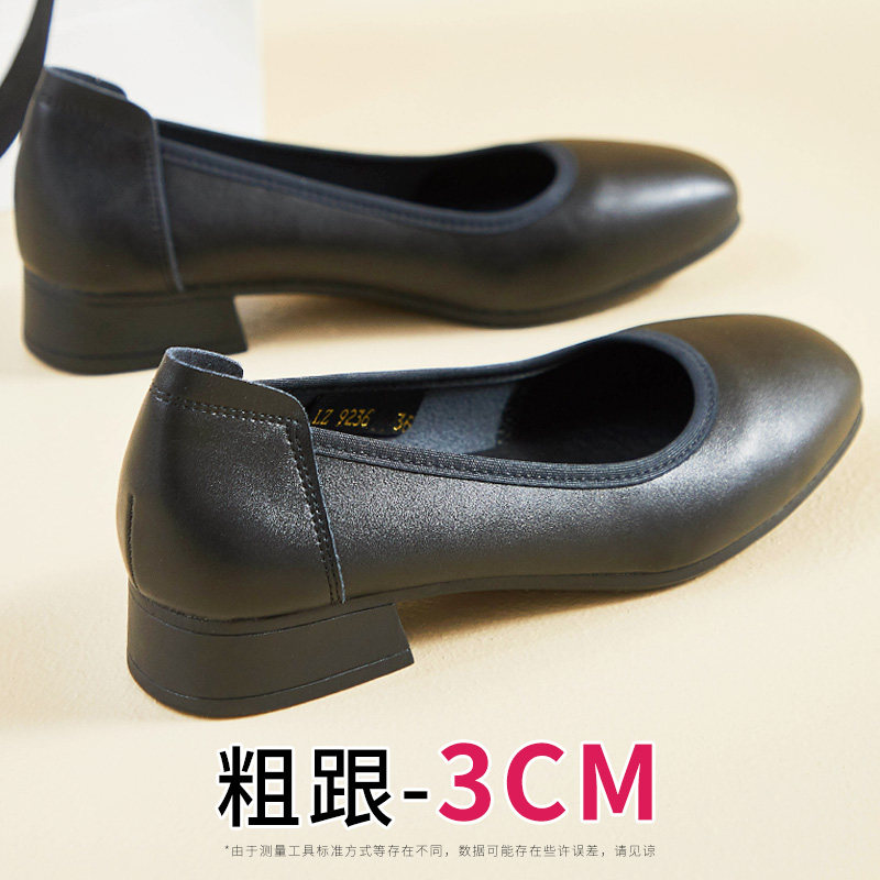 黑色方头软底软面皮鞋女粗跟单鞋通勤空乘职业银行工作鞋低跟上班,淘宝优惠券,粉丝福利购,淘宝优惠卷