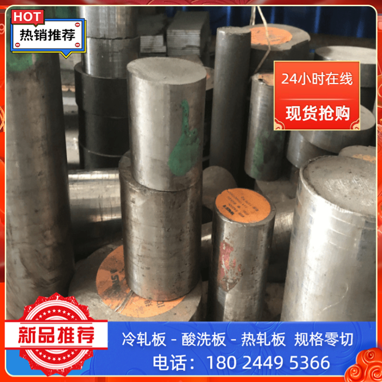 60Si2Mn 软料钢带 SWRH62B 弹簧钢 ASTM 1080 实心棒材 40CrVA - 图2