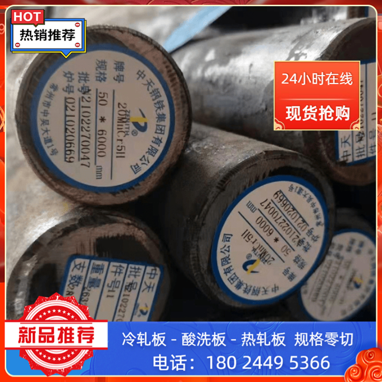 60Si2Mn弹簧钢 ASTM 1080钢棒 52SICRNI5锰钢带 SWRH82A硬料-图1