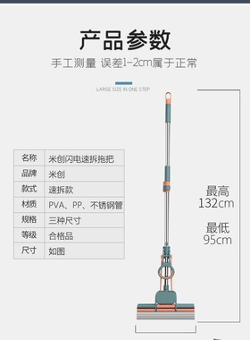 米创懒人免手洗方便换棉家用海绵吸水拖布滚轮式伸缩挤水胶棉拖把