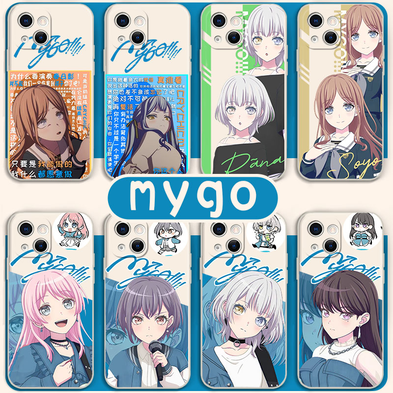 MyGO手机壳bangdream苹果14华为mate60邦邦iPhone15promax千早爱音Bang长崎素世Dream周边OPPO小米13vivo适用-图0