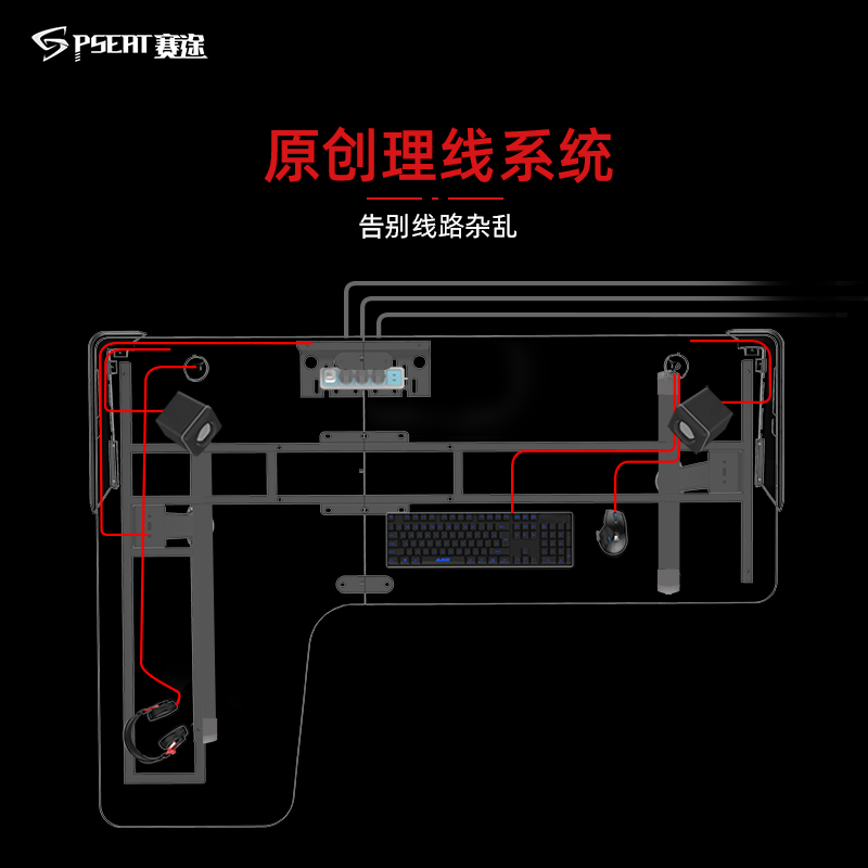 赛途电竞桌椅碳纤维座舱拐角转角家用桌子电脑台式桌书桌电脑桌-图2