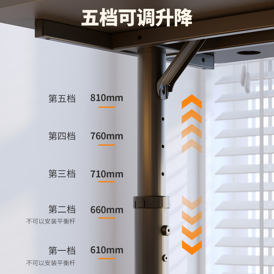 Saitu Guardian Knight Computer Desk Liftable E-Sports Table