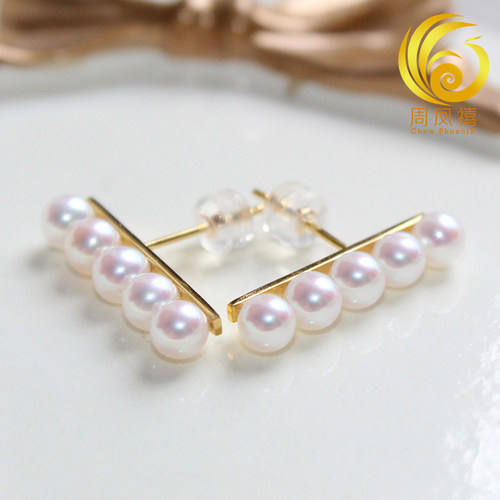 日本AKOYA天然海水珍珠耳钉18K金海珠耳环极强光彩凛珠正圆 - 图0